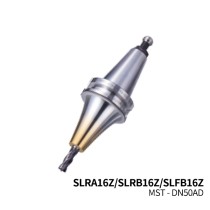 MST恩司迪 DN50AD-SLRA16Z/SLRB16Z/SLFB16Z系列  Z系列一體式熱縮刀柄