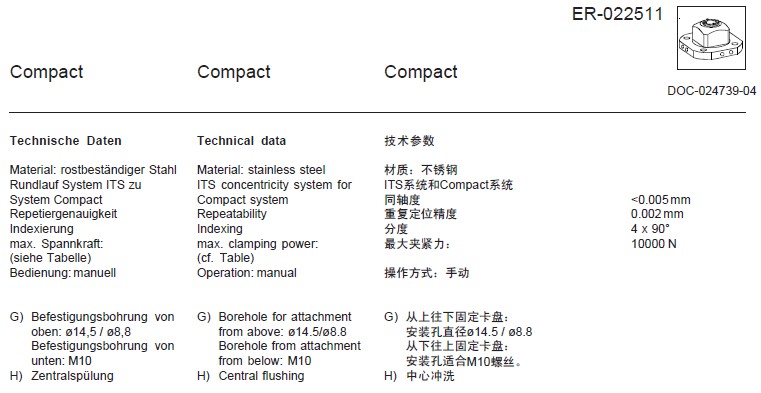 ER-022511 EROWA快速卡盤100 Combi