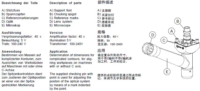 ER-032464帶瞄準(zhǔn)顯微鏡的測量桿