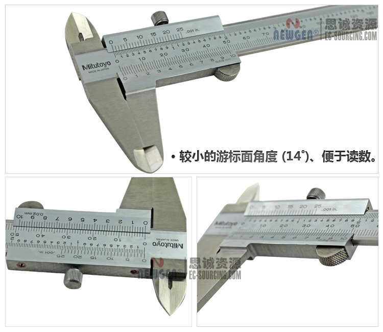 三豐Mitutoyo游標(biāo)卡尺-分度值0.02mm 530-312 530-118 530-119