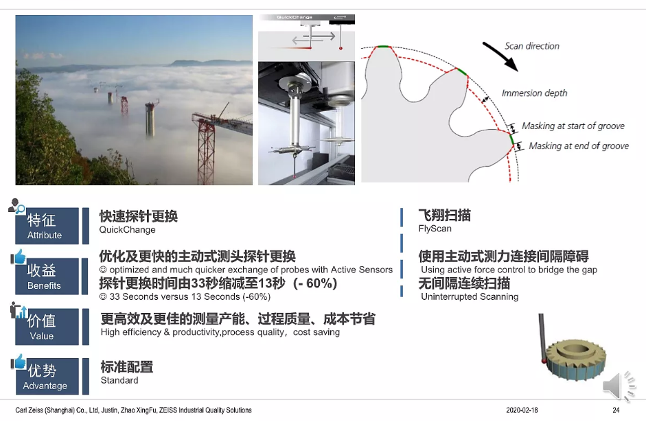 蔡司三坐標(biāo)放心使用30年保持高精度的秘訣在哪？