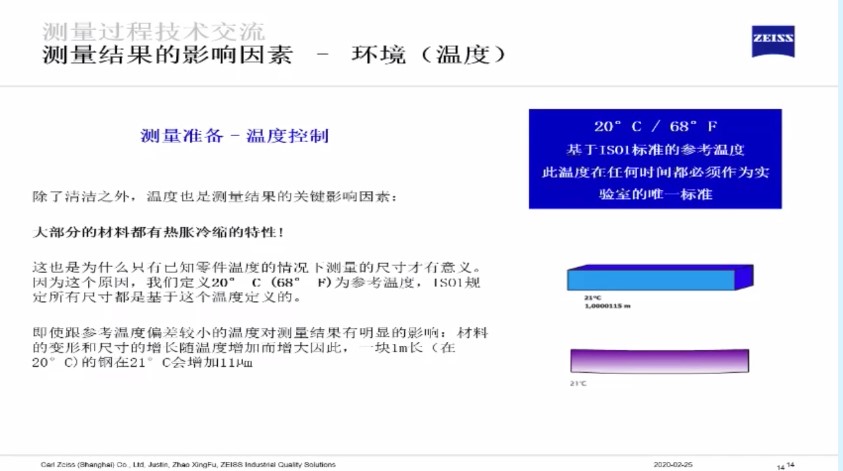 影響三坐標(biāo)測(cè)量結(jié)果的六大因素