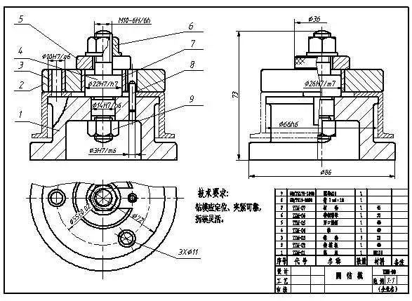 機械圖紙該要怎么看