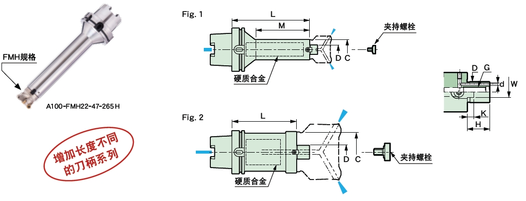 日本MST fmh強力型抗震刀柄