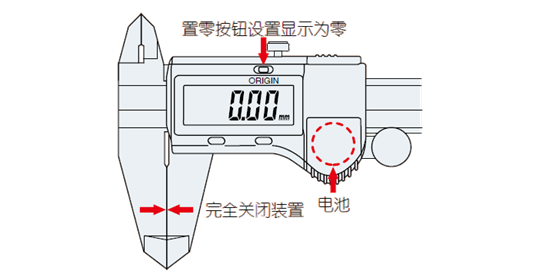 卡尺的使用注意事項(xiàng)