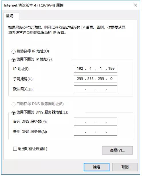 蔡司ZEISS CALYPSO報(bào)錯(cuò)“未鏈接CMM”怎么辦 