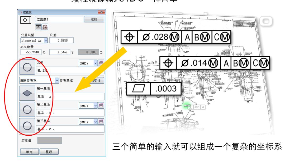 蔡司三坐標測量機Spectrum有哪些功能？